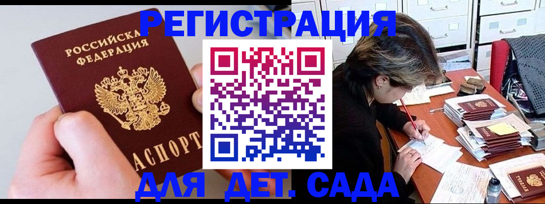 пропишу в квартире в Полысаево